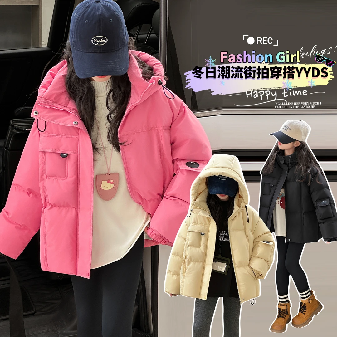 女童加棉加厚外套2025冬季新款时尚洋气潮休闲连帽夹棉保暖棉服