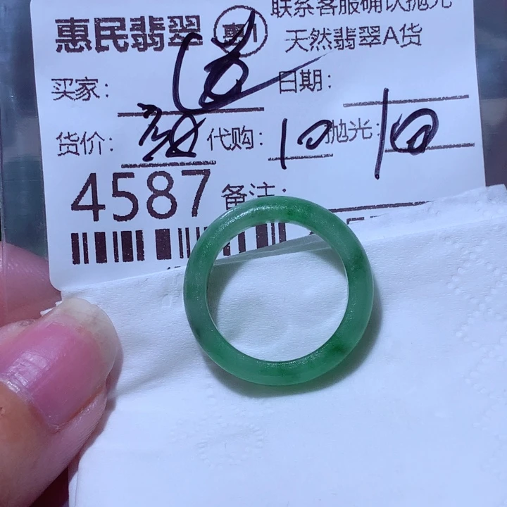 道***灵翡翠未镶嵌颈饰在