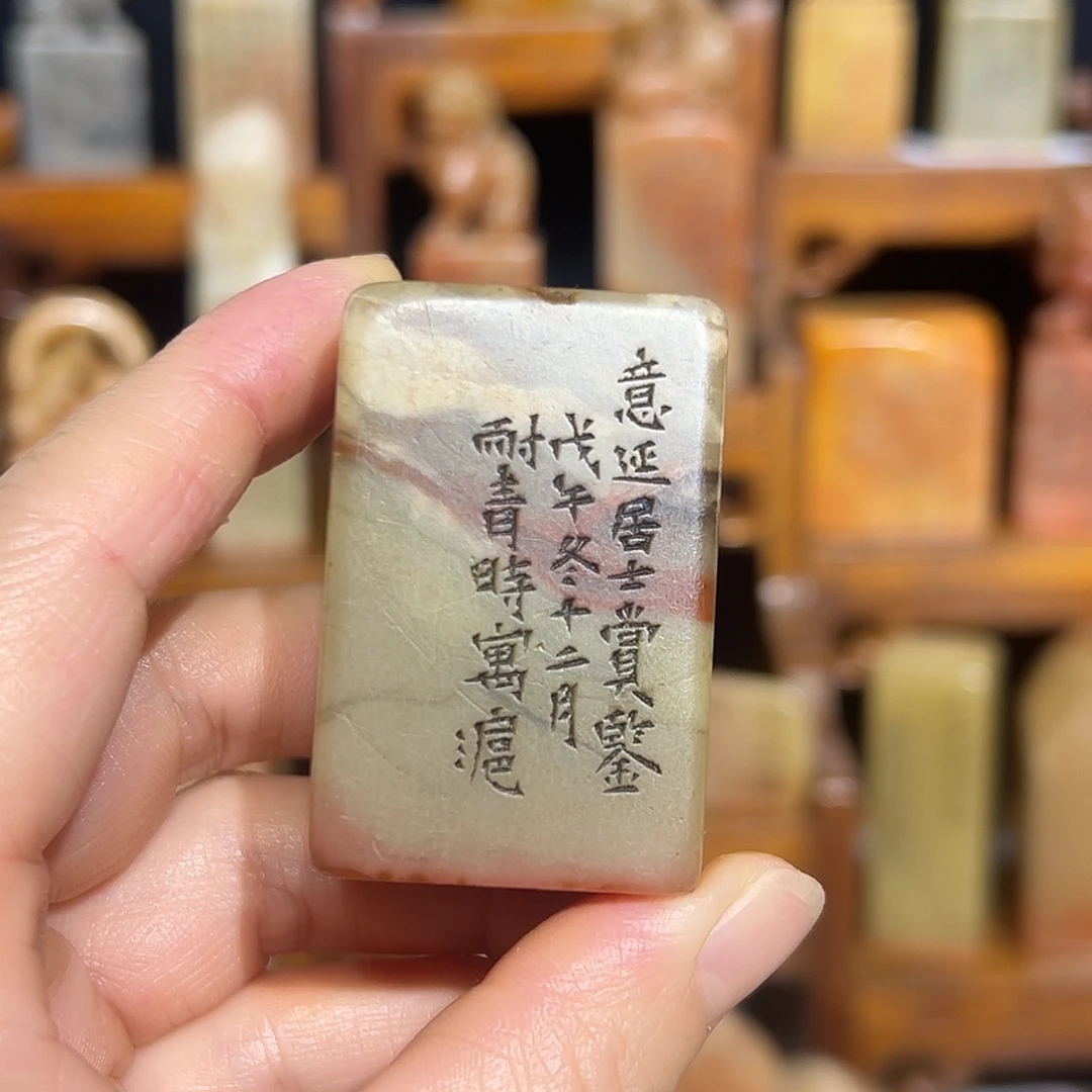 印石寿山石寿山石山山水水