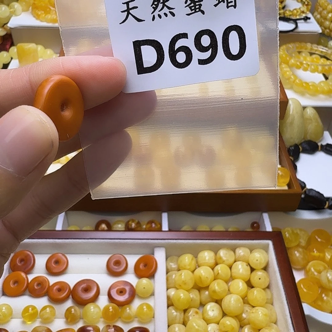 启***.蜜蜡未镶嵌裸石690号，16.9mm