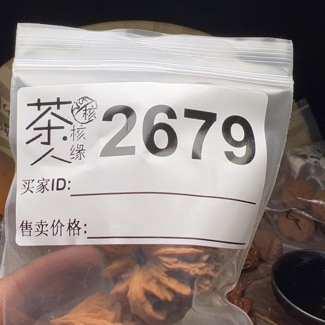 把件文玩核桃我们
