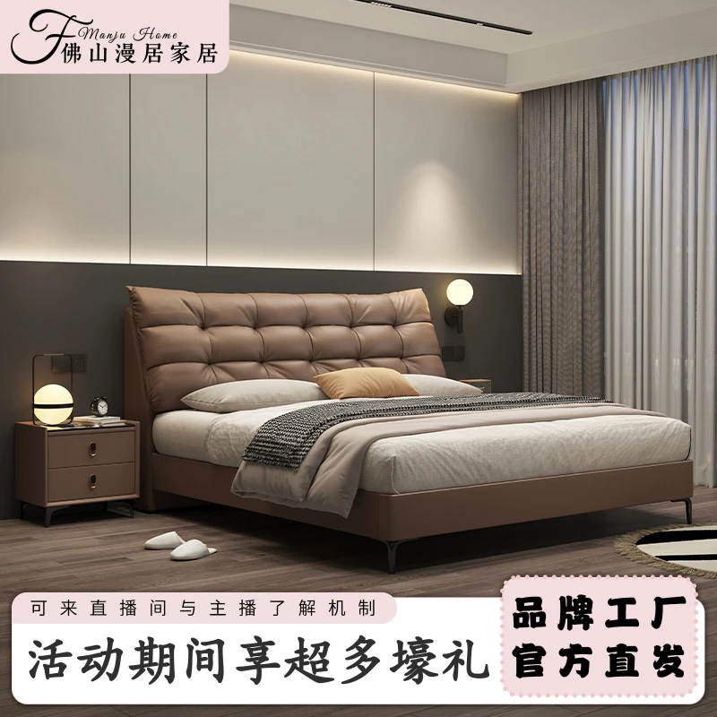 意式轻奢风主次卧黑色真皮床储物高箱婚床双人床1.8米软包大床