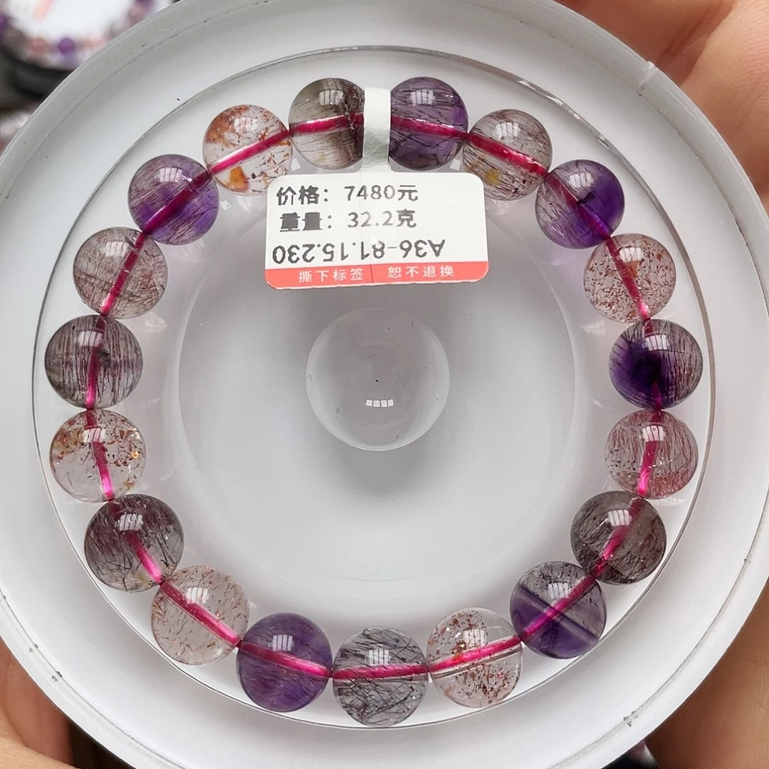 超七手链未镶嵌水晶10.8mm