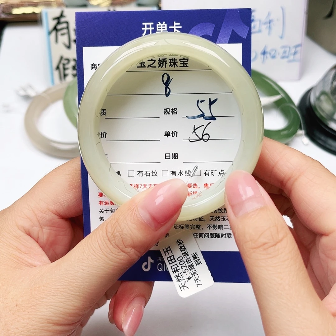 和田玉未镶嵌手镯