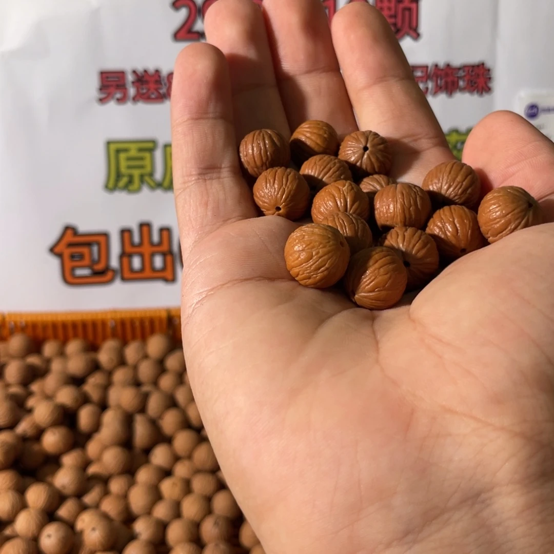 猴头核桃吊坠猴头核桃凤羽散籽80粒已打底