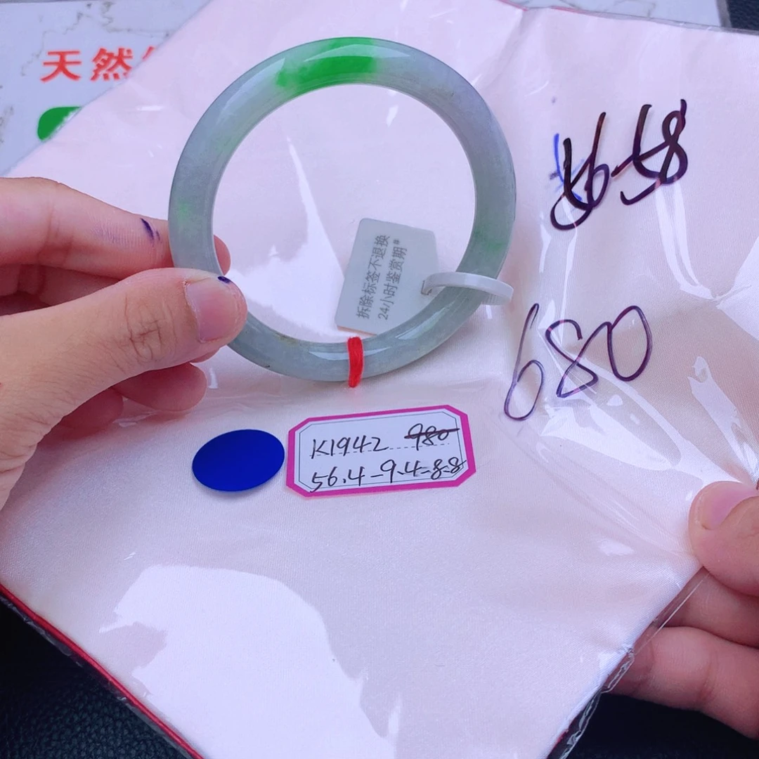翡翠手镯未镶嵌我
