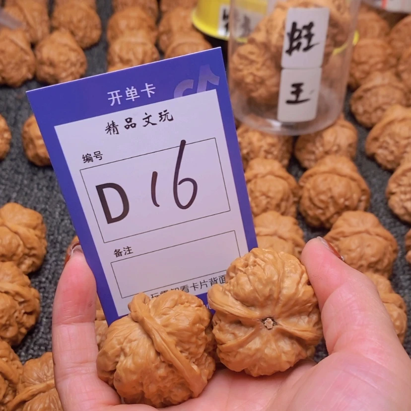 【闪购商品】桃核吊坠丨这首单曲真的太