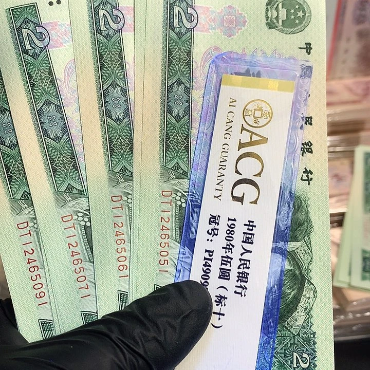 902金玉幽王标十不挑号一组