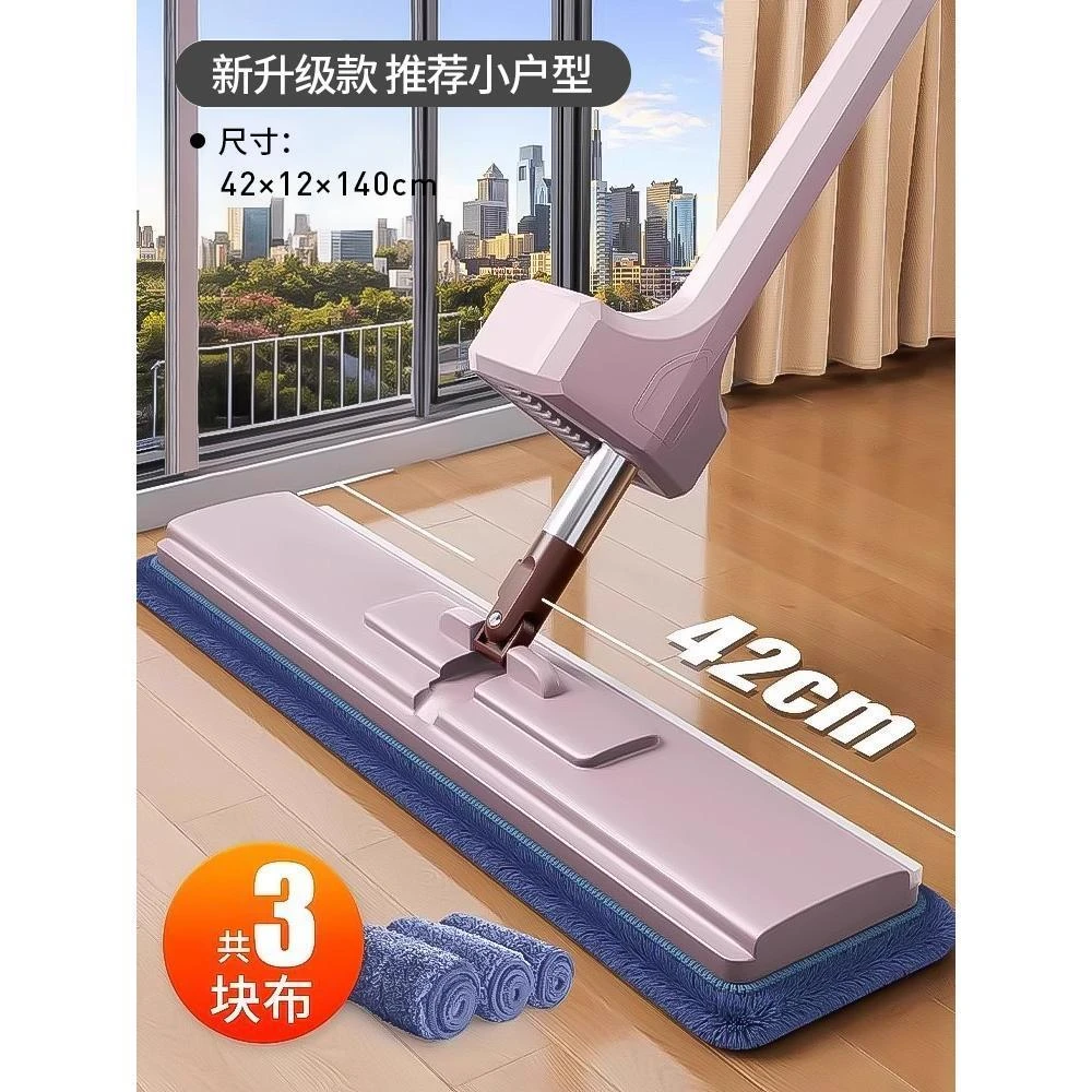 拖把2025新款家用懒人一拖免手洗平板拖地神器拖布干湿两用净