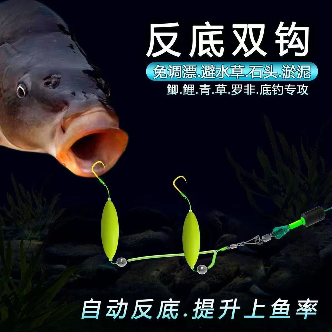 【粉丝福利】升级款反底子线双钩鱼钩成品欧鲤钩反底钓组鱼钩金海夕