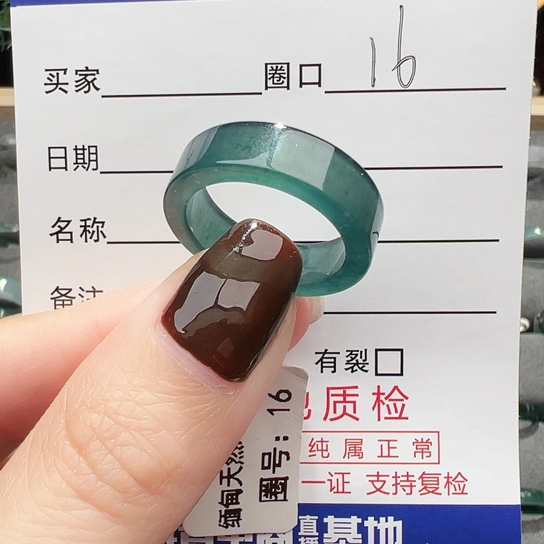 翡翠未镶嵌戒指戒指翡翠
