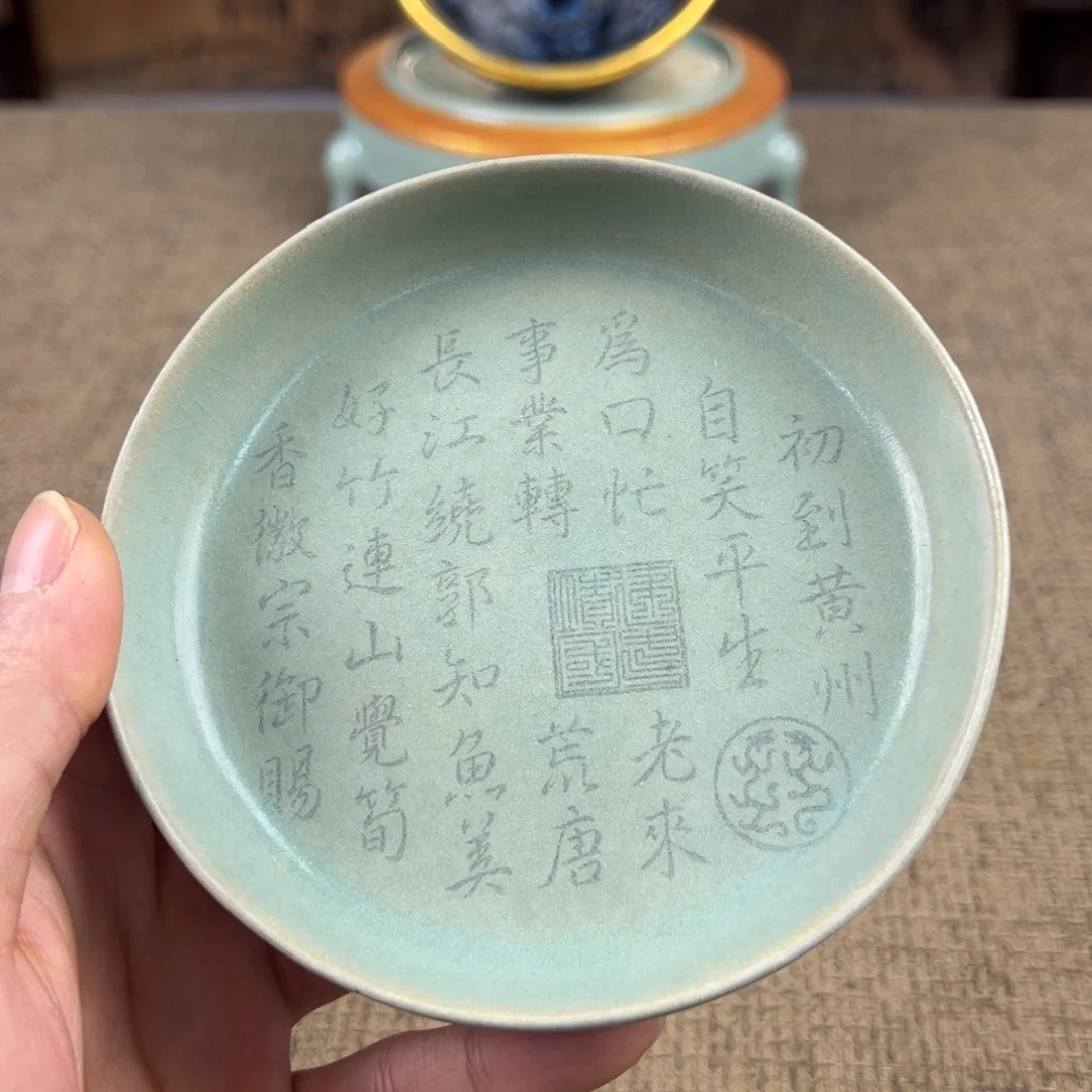 陶Lao窑瓷直播间正能量开门货