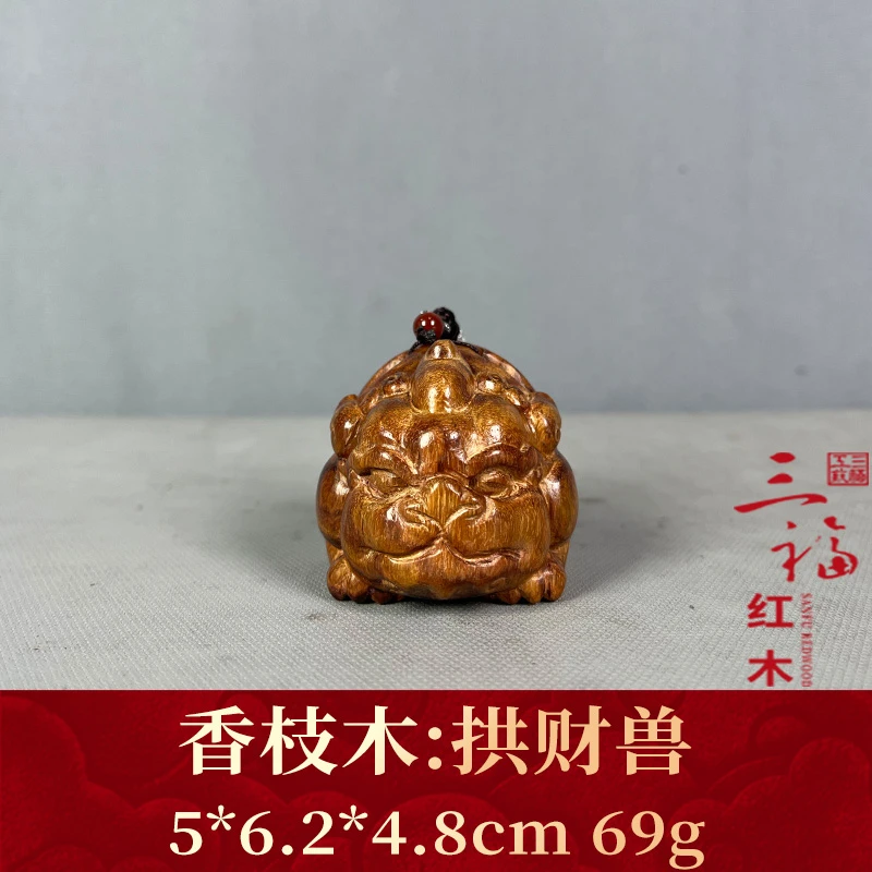 126111 拱财兽 香枝木