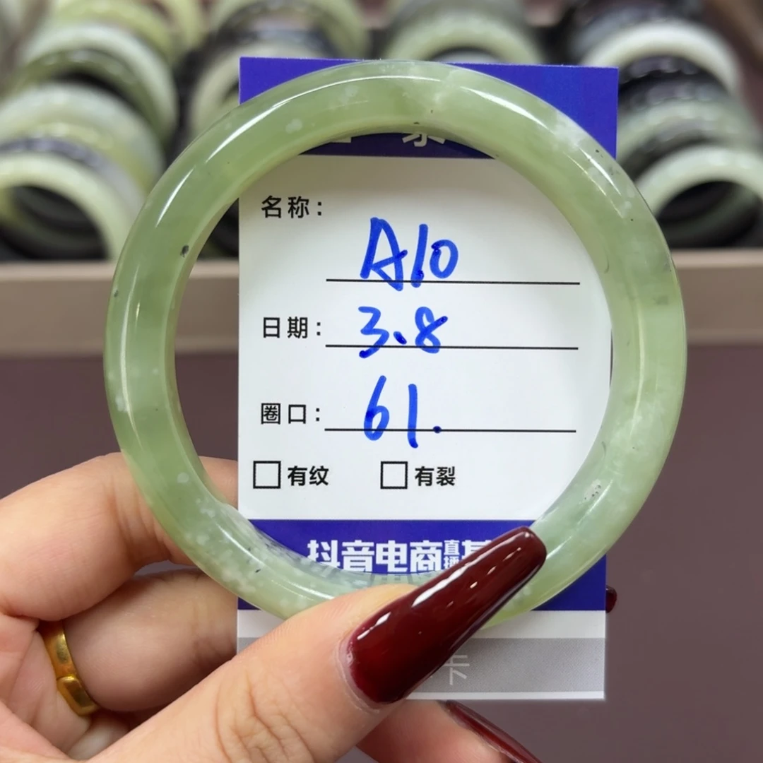 岫玉手镯未镶嵌天然