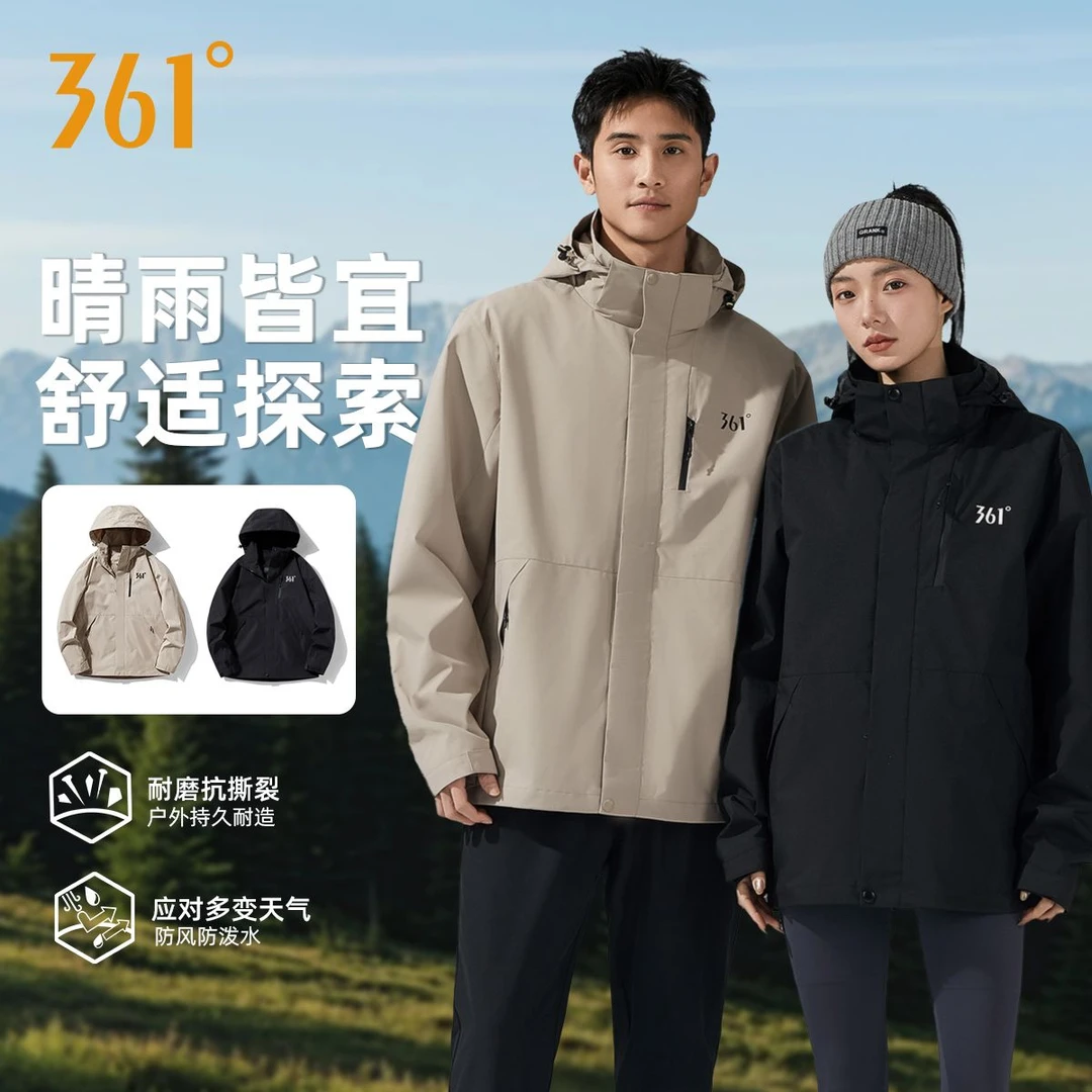 361°运动风衣男女款春秋季防风防水情侣款夹克户外休闲登山服外套