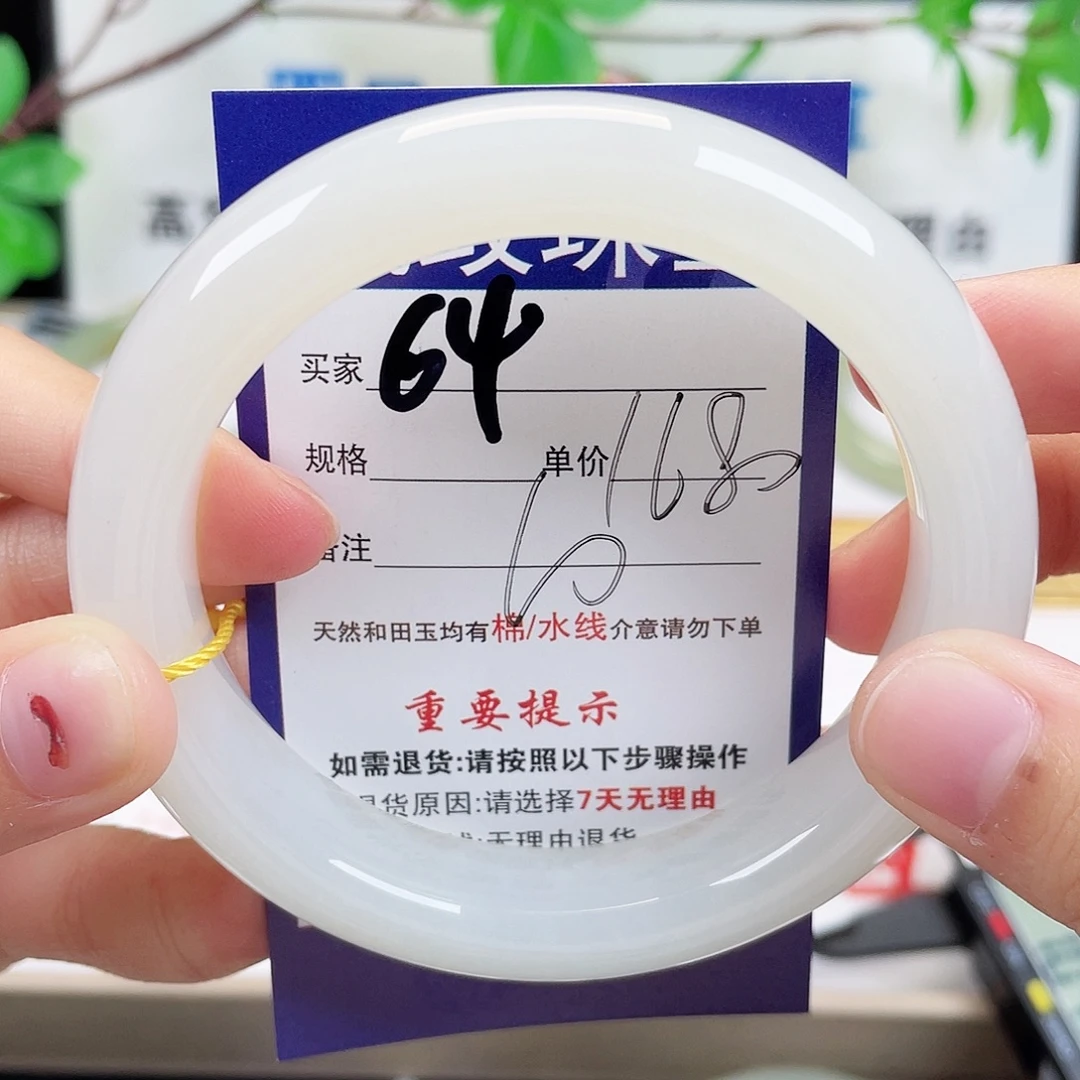未镶嵌手镯和田玉