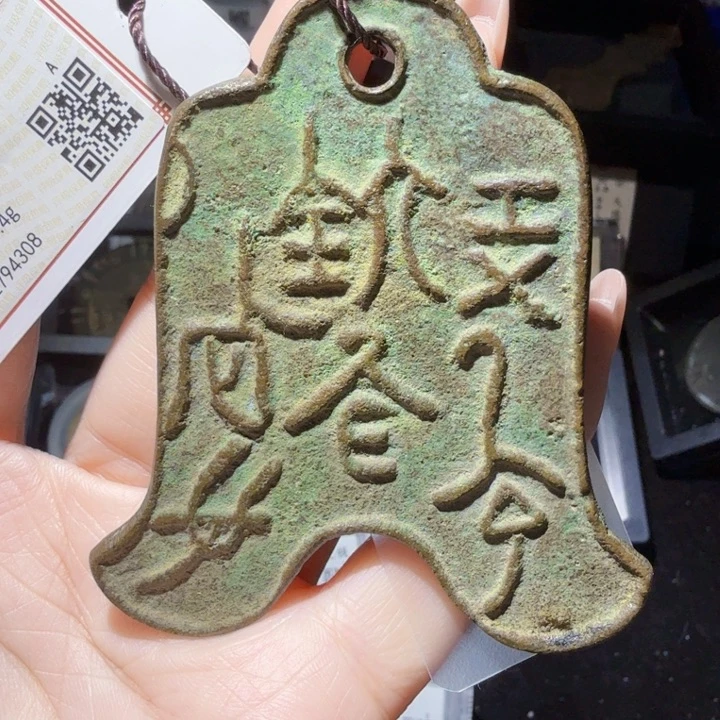 铜As历朝历代……4308