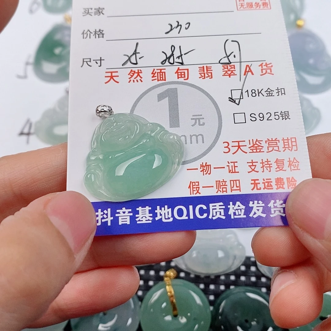 瑶***o翡翠18K金镶嵌颈饰挂件