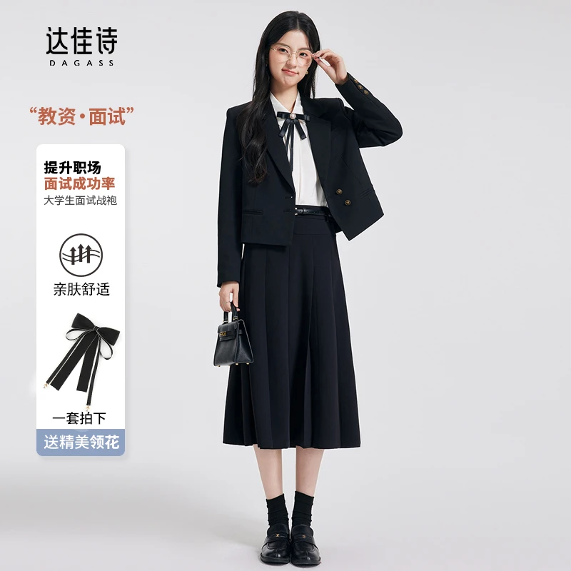 达佳诗-儒雅斯文 黑色西装外套女大学生面试西服教资职场通勤套装