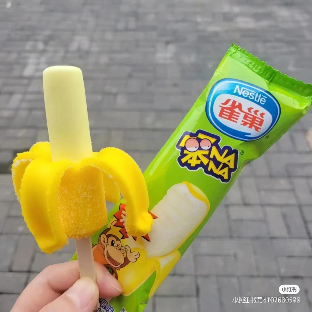 雀巢笨NANA扒皮香蕉2支【能扒皮的雪糕】
