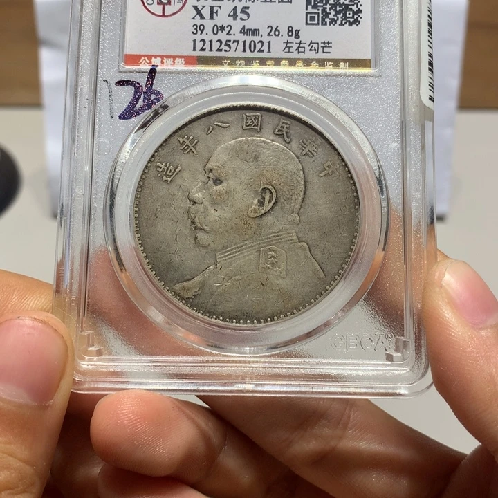 用***1银公博Xf45八年1021