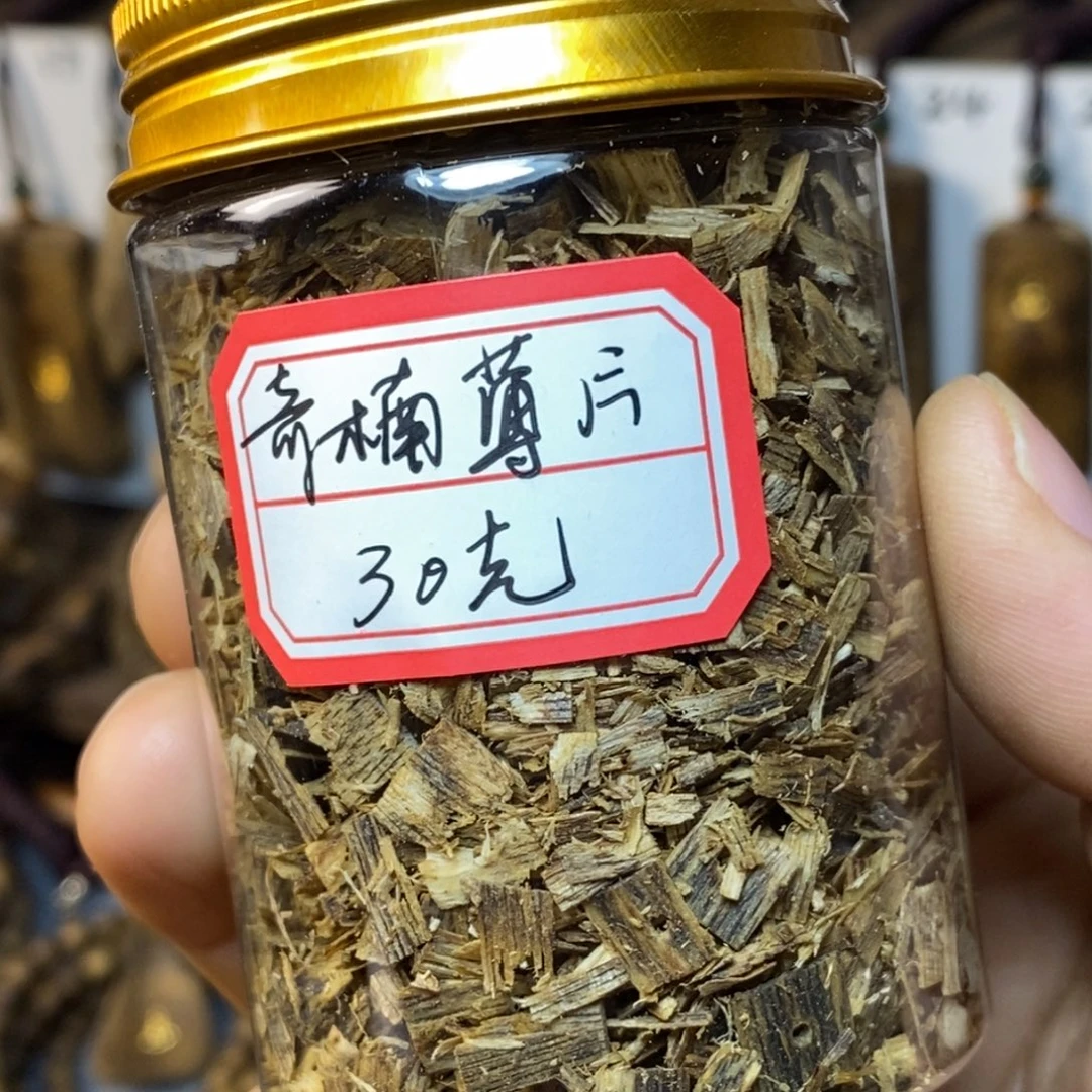 沉香沉香碎屑30克