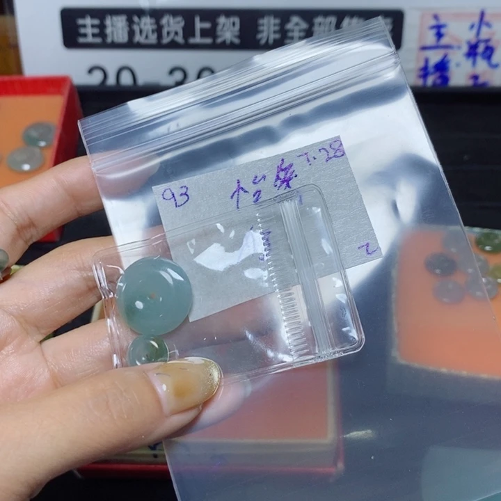 怡***然定制翡翠未镶嵌不退