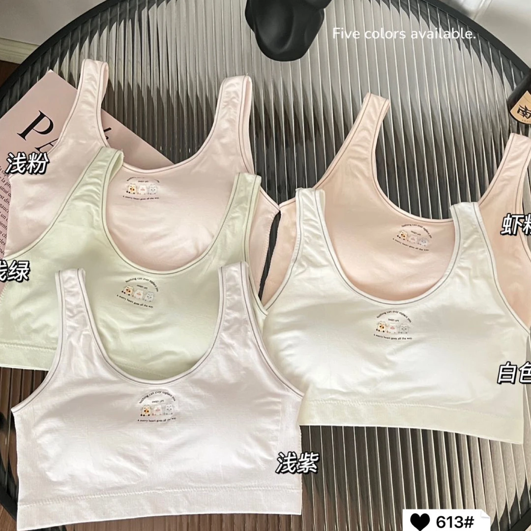 12 -18岁少女发育期纯棉小背心初中女生秋冬季内衣无缝棉固定杯