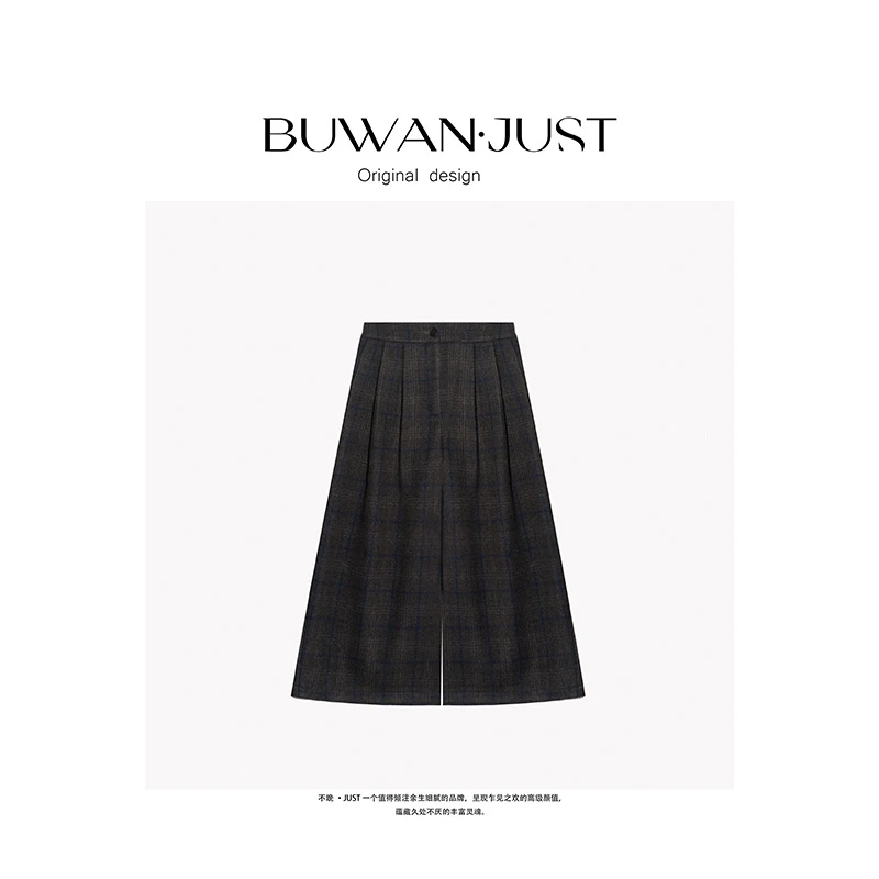 LUCKYYY 定制加厚羊毛混纺亚调格子A摆九分裤  B1025