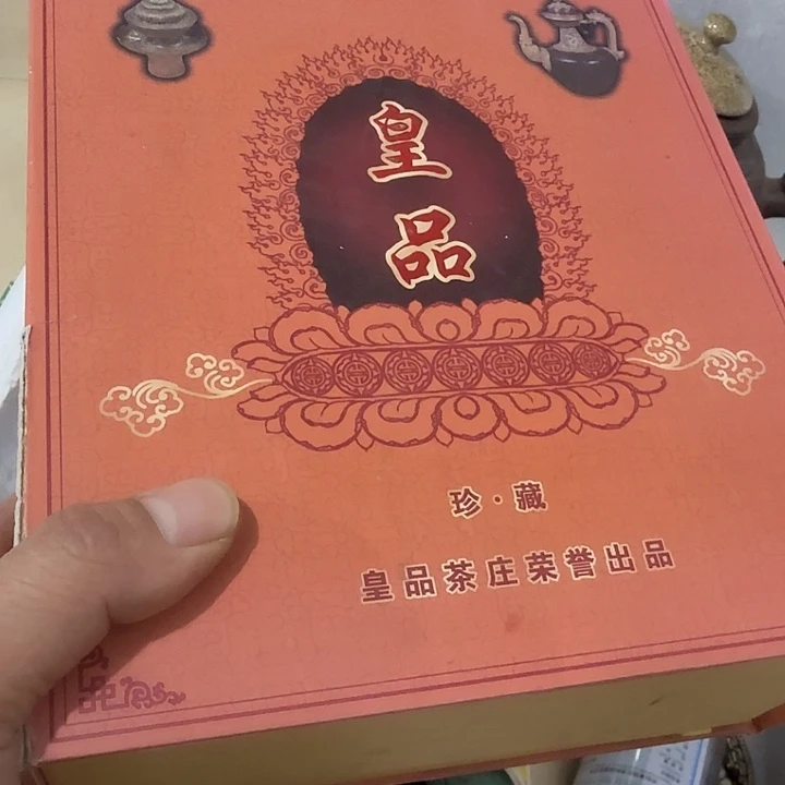小***建扇子把g恍恍惚惚哥哥哈哈火锅