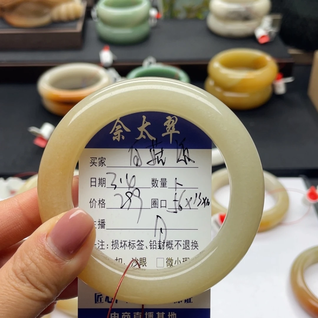 石英质玉手镯未镶嵌白*凉