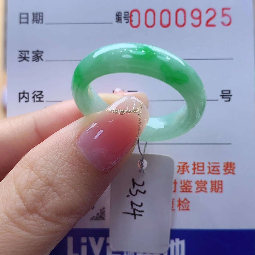 未镶嵌戒指翡翠封**胥缅甸A货