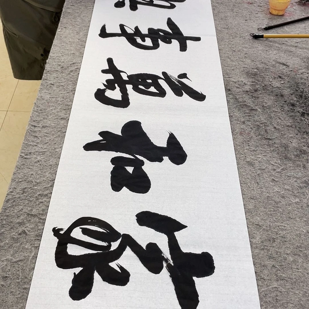 书法Lvqinzhenshufa