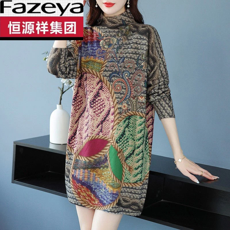 恒源祥集团彩羊彩羊毛衫中长款宽松加大码民族风印花毛衣女针织打