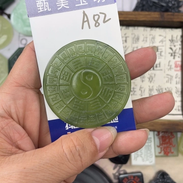 未镶嵌岫玉颈饰钱*岁挂件