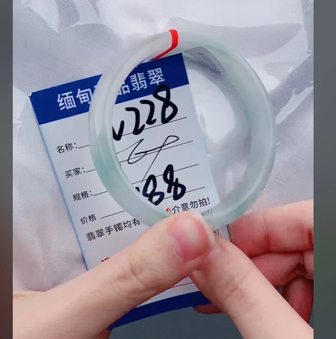 W228【正品 缅甸翡翠】实物以直播间为准微色差