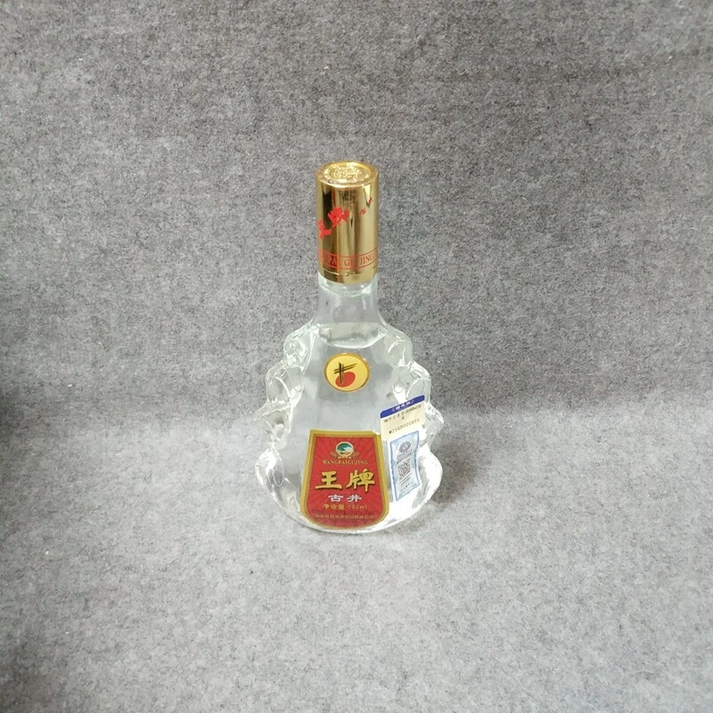 98年古井贡酒500ml50度-M25GB000896-03