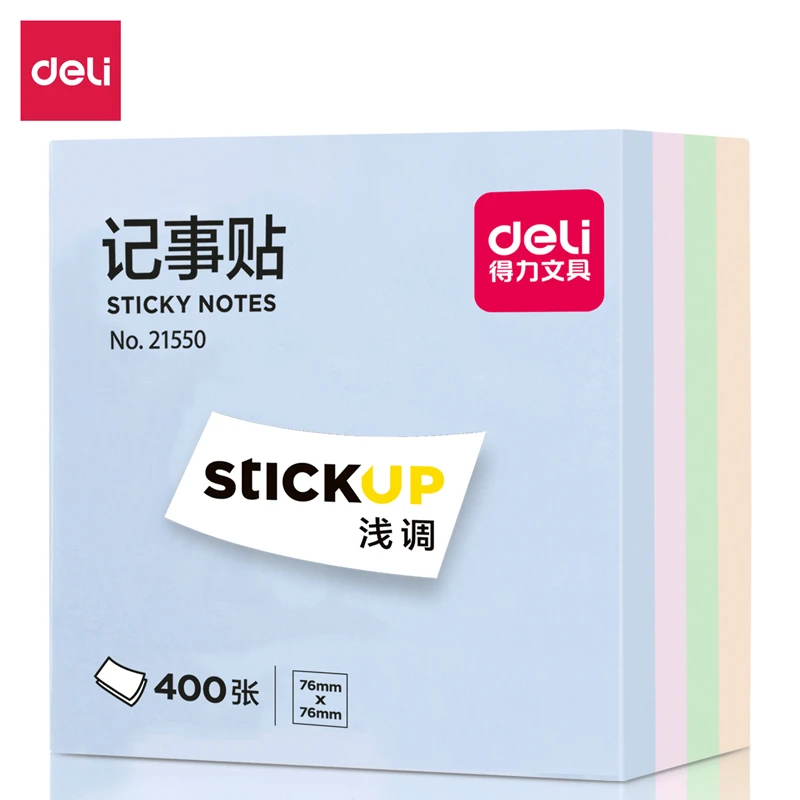 得力21550记事贴76*76mm/400张/包