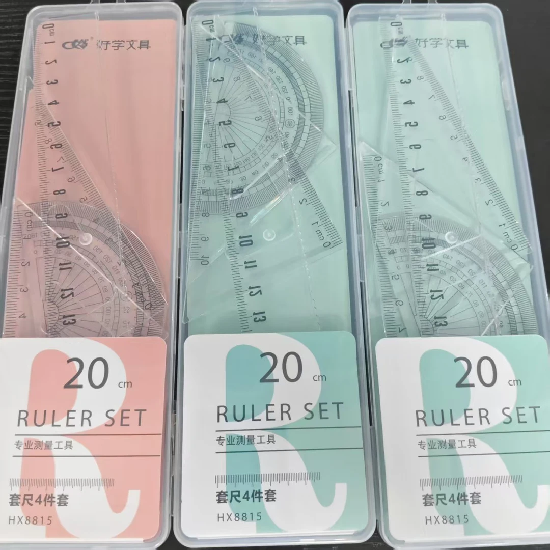 小学生专用套尺含三角尺直尺量角器多功能学习绘图工具