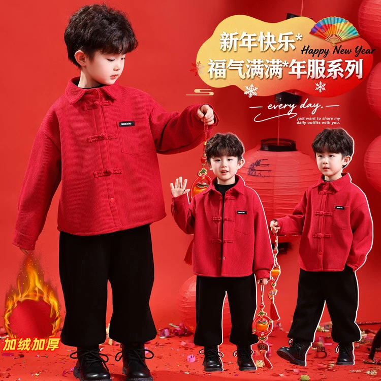 （90-150)中小童新款男童冬装拜年服加绒衬衫