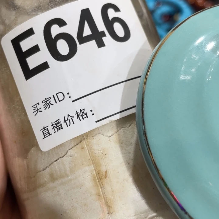 紫砂茶盘我们的目标是成为一个优秀