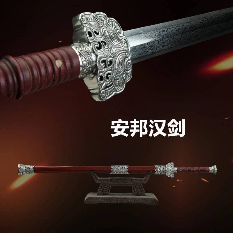 【114】28寸白铜安邦汉剑龙凤檀花纹钢一体锻打收藏八面汉剑未开刃