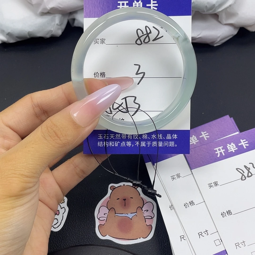 手镯玛瑙/玉髓未镶嵌