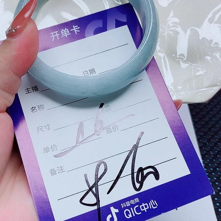 未镶嵌手镯（圆镯）翡翠