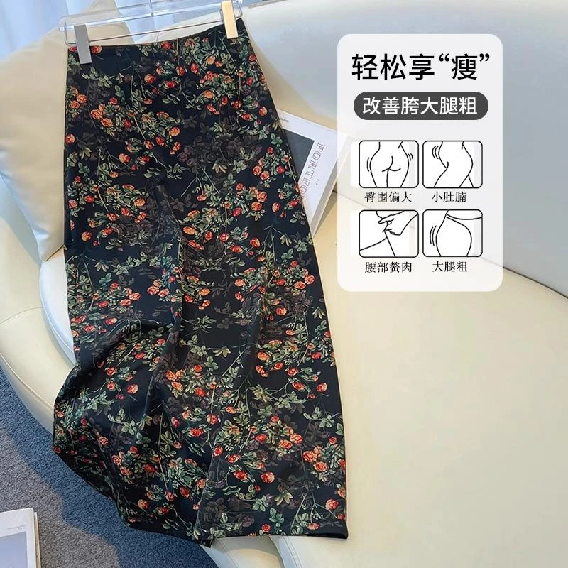 醋酸碎花半身裙女款爆款2025新款大码高腰显瘦一步包臀裙a字裙
