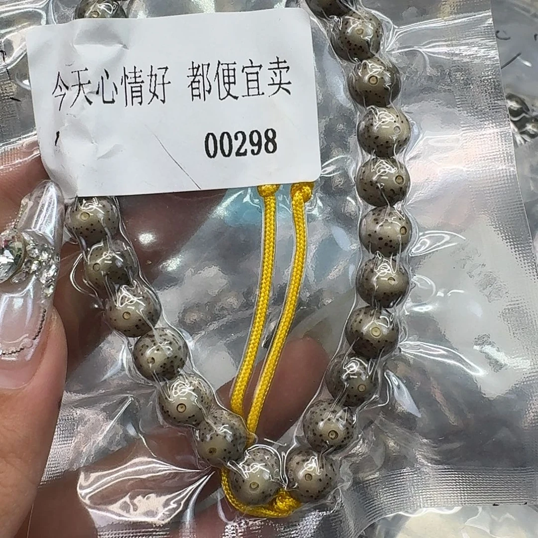手串星月菩提153快乐星月菩提9