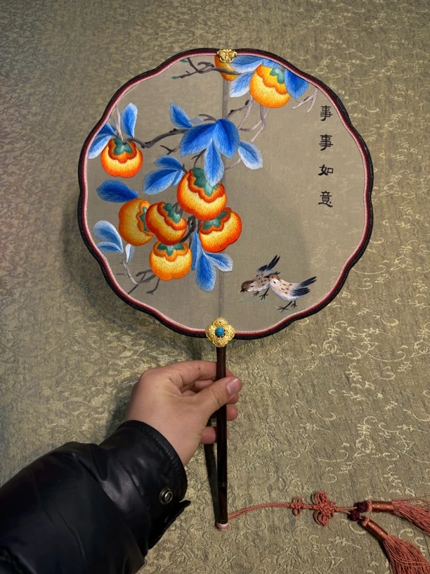 宋锦装裱28公分手工刺绣事事如意