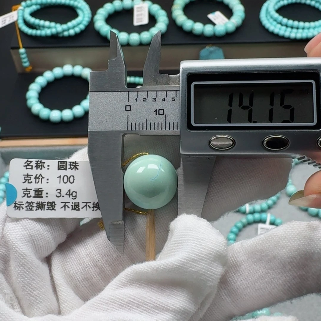 绿松石挂件未镶嵌