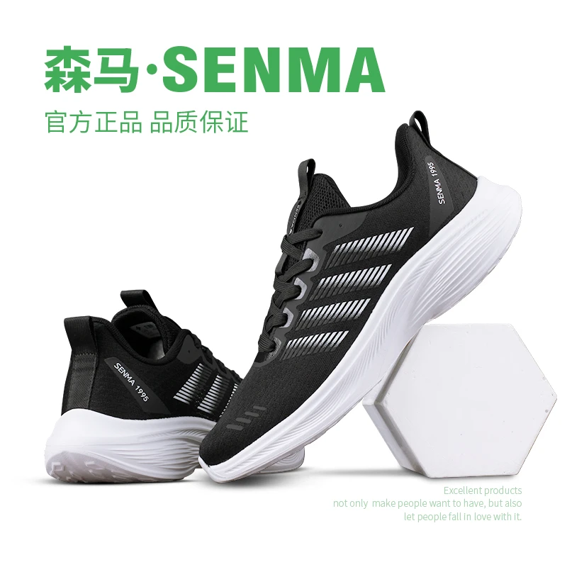SENMA/森马情侣款透气网面跑步鞋男士运动鞋女跑鞋