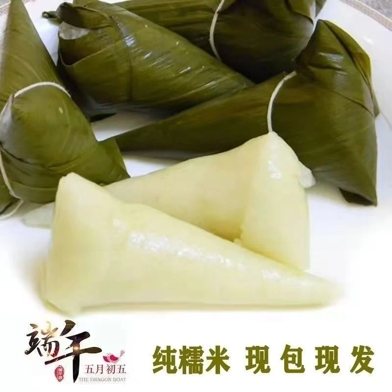 湖南特产华容本地清水粽子